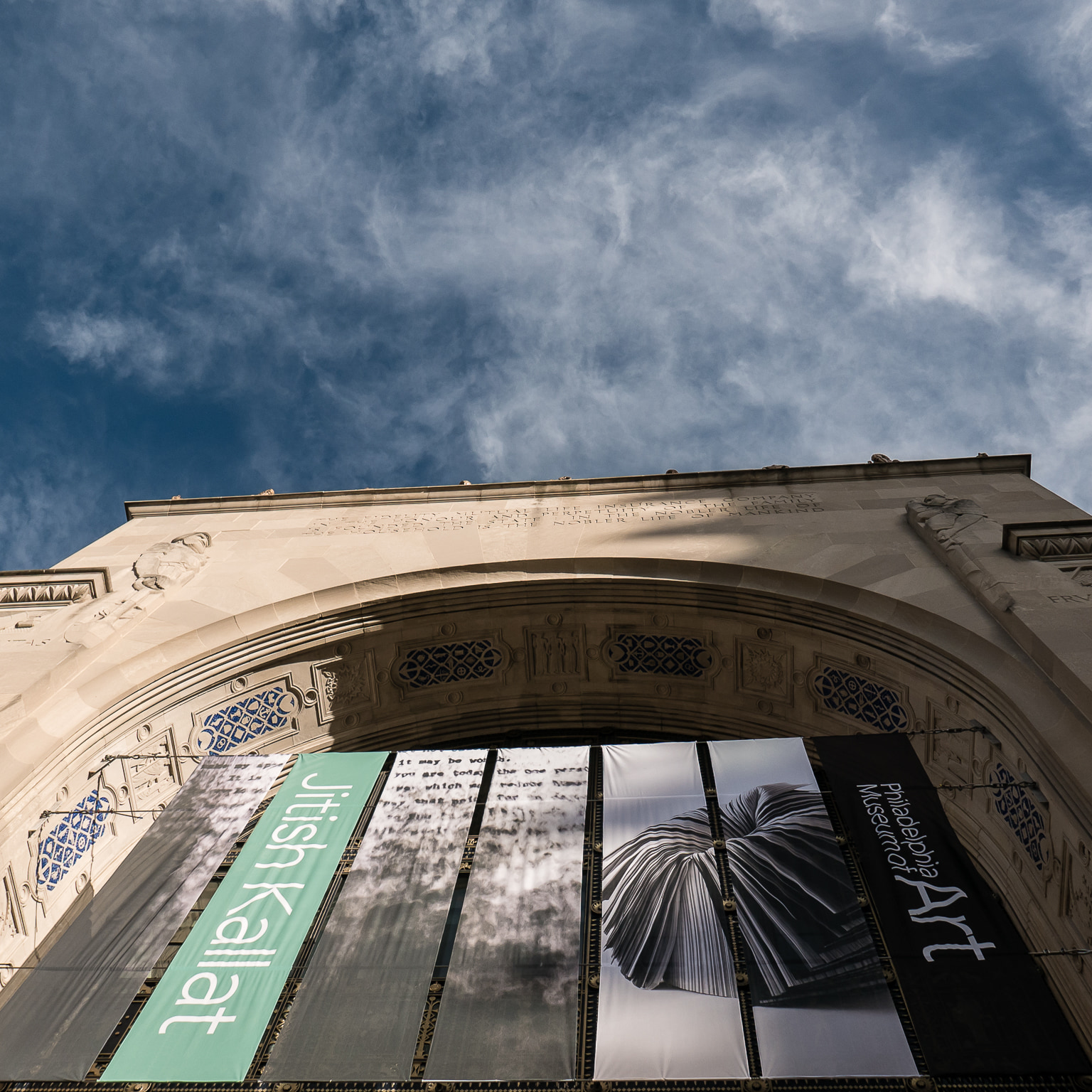 Perelman Building Against Sky
